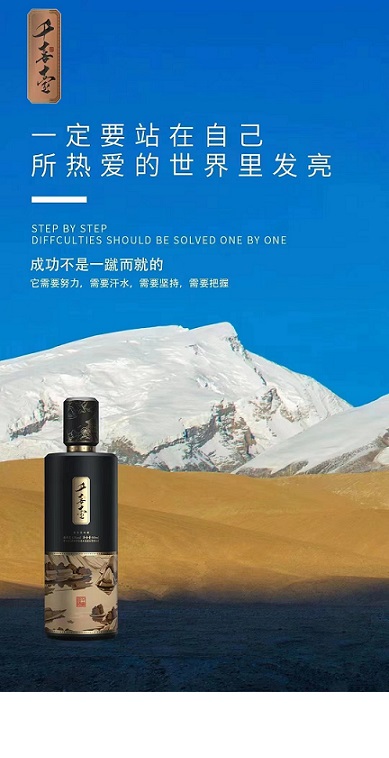 千喜臺(tái)?承運(yùn)